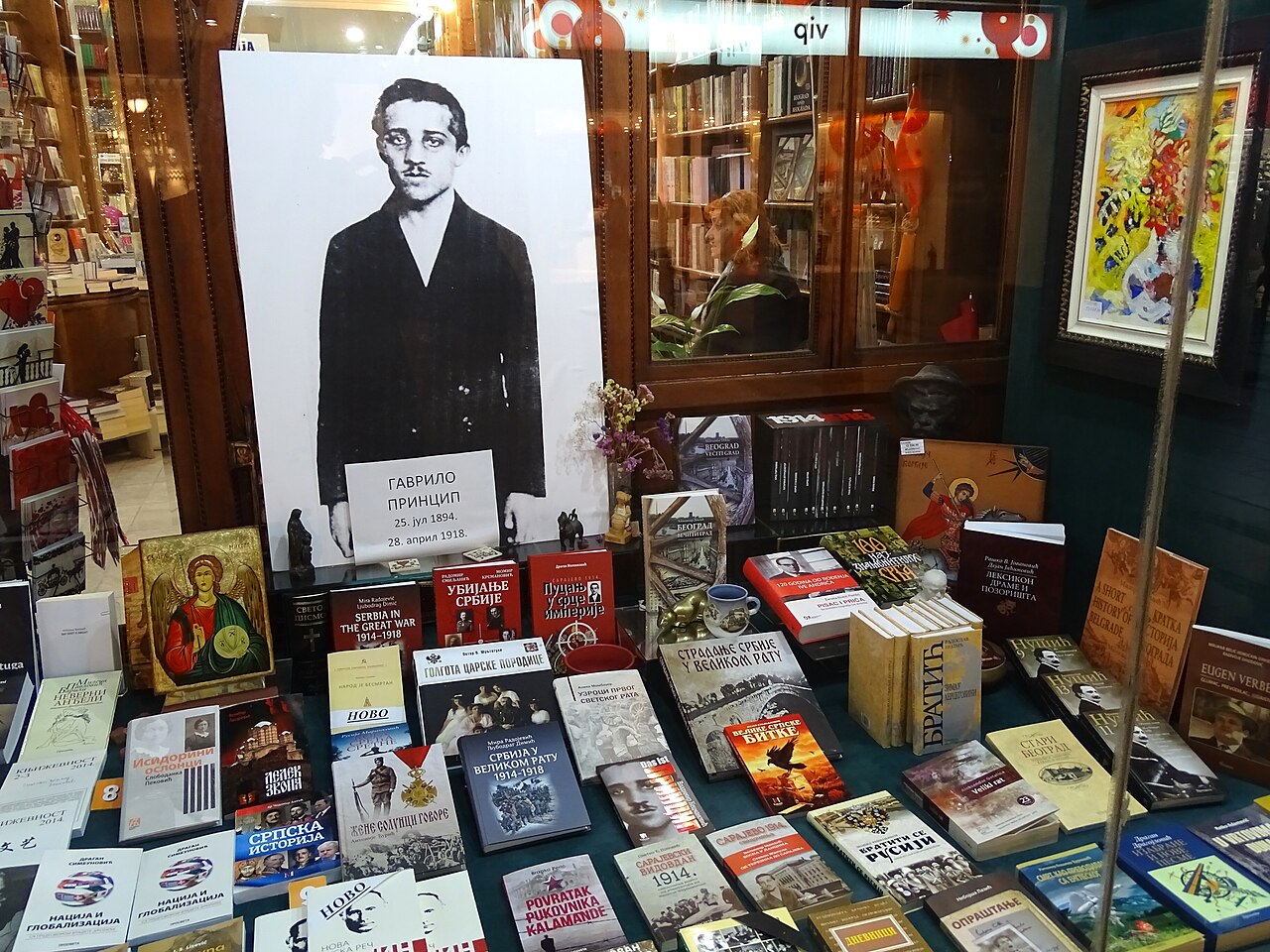 Gavrilo Princip